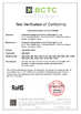 Chine Guangzhou Hanma Electronics Technology Co. Ltd certifications